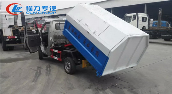 长安3方勾臂式垃圾车