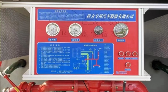 东风6吨水罐消防车(D9)